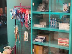 -瑞派申生动物医院·24H夜诊·国际动物医疗中心·骨外科(吴中路店)