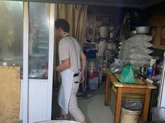 -肖为民麻糕(双桂坊店)