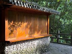 -雁荡山风景名胜区