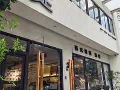 -本处·素食·融合料理(南油店)