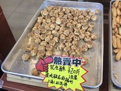 -高一点·徽味酥饼王·黄山烧饼