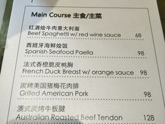 菜单-馨园villa融合菜(东山店)