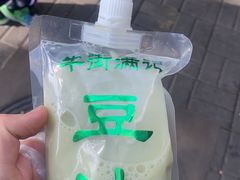 -满记烧饼(牛街东里小区一区店)