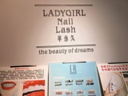 -LADYGIRL·Nail·Lash·美甲美睫