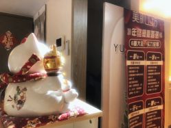 -美肌工坊皮肤管理
