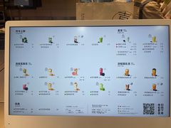 -喜茶(北京石景山万达店)