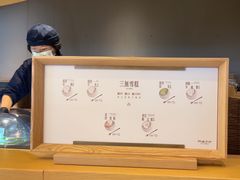 -阿嬷手作(成都万象城店)