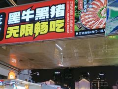 -万达广场(南昌红谷滩店)