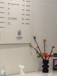 -小梨·OndaPro·专业脱毛连锁机构