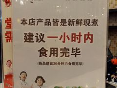 -鲜芋仙(高新万达广场店)