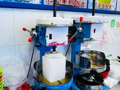 -王中王刨冰