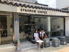 门面-麻雀咖啡SPARROW COFFEE(十全街店)