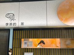 -凤凰汇购物中心