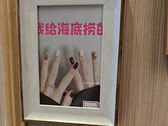 -海底捞火锅(万达广场店)
