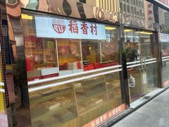 -西单明珠商场