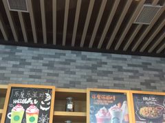 -星巴克(朵云轩店)