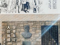 -上海蔡元培故居陈列馆