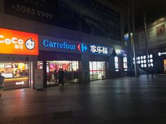 -证大大拇指广场(芳甸路店)