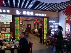 -西关味(大卫城店)