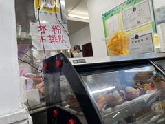 -夏食光安顺小舒冰粉冰浆(甲秀楼店)