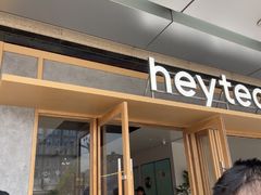 -喜茶(东莞厚街万达店)
