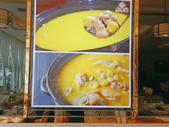 -乐味阁养生板栗鸡(中江店)