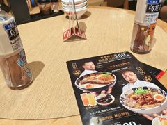 -味千拉面(煌华新纪元购物广场店)
