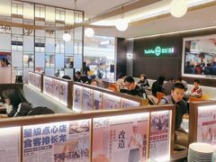 -添好运(武商MALL店)