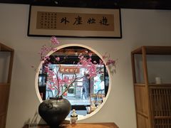 -我嘉书房(南翔名士居店)