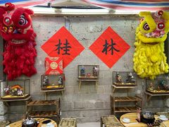 -喜半仙·牛八宝·两江米粉酒(普陀路店)