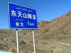 -库木塔格沙漠