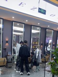 -藤野造型烫染·漂发