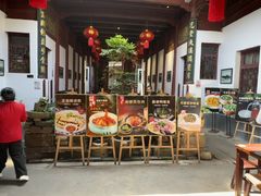 -董府·古宅餐厅