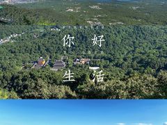 -灵顺寺