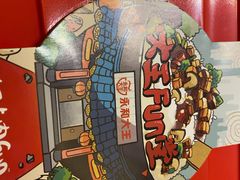-永和大王(茉莉上新·共和新路店)