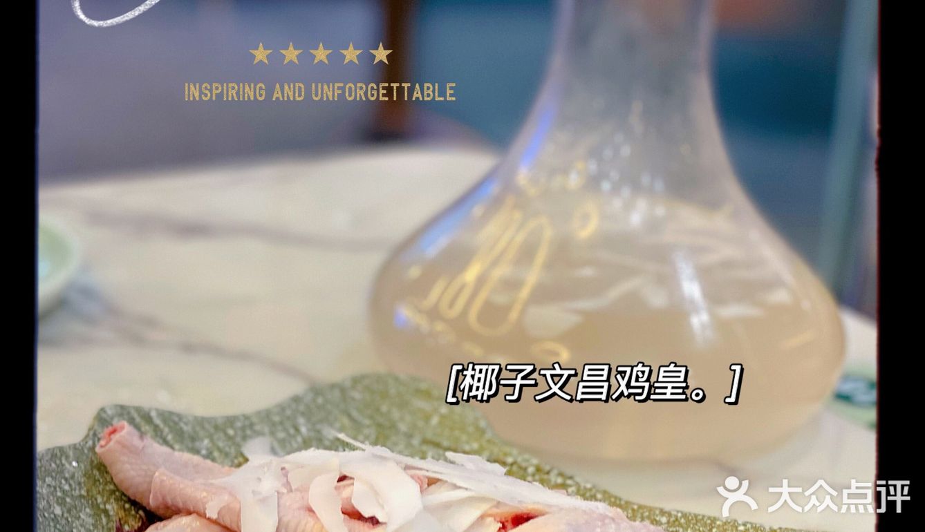 终于来这家驰名的🥥椰子🐔鸡拔草🌿了，名不虚传！