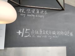 -Wagas沃歌斯(合生汇店)