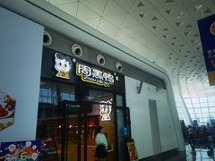 -周黑鸭(武汉天河国际机场五店)