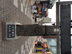 宝健路-宝健路步行街(Pedestrian Shopping Street)