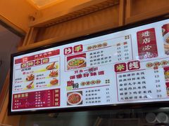 -犟一碗双椒鸡面(得意世界店)