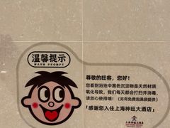 -上海神旺大酒店