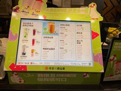 -书亦烧仙草(利民街店)