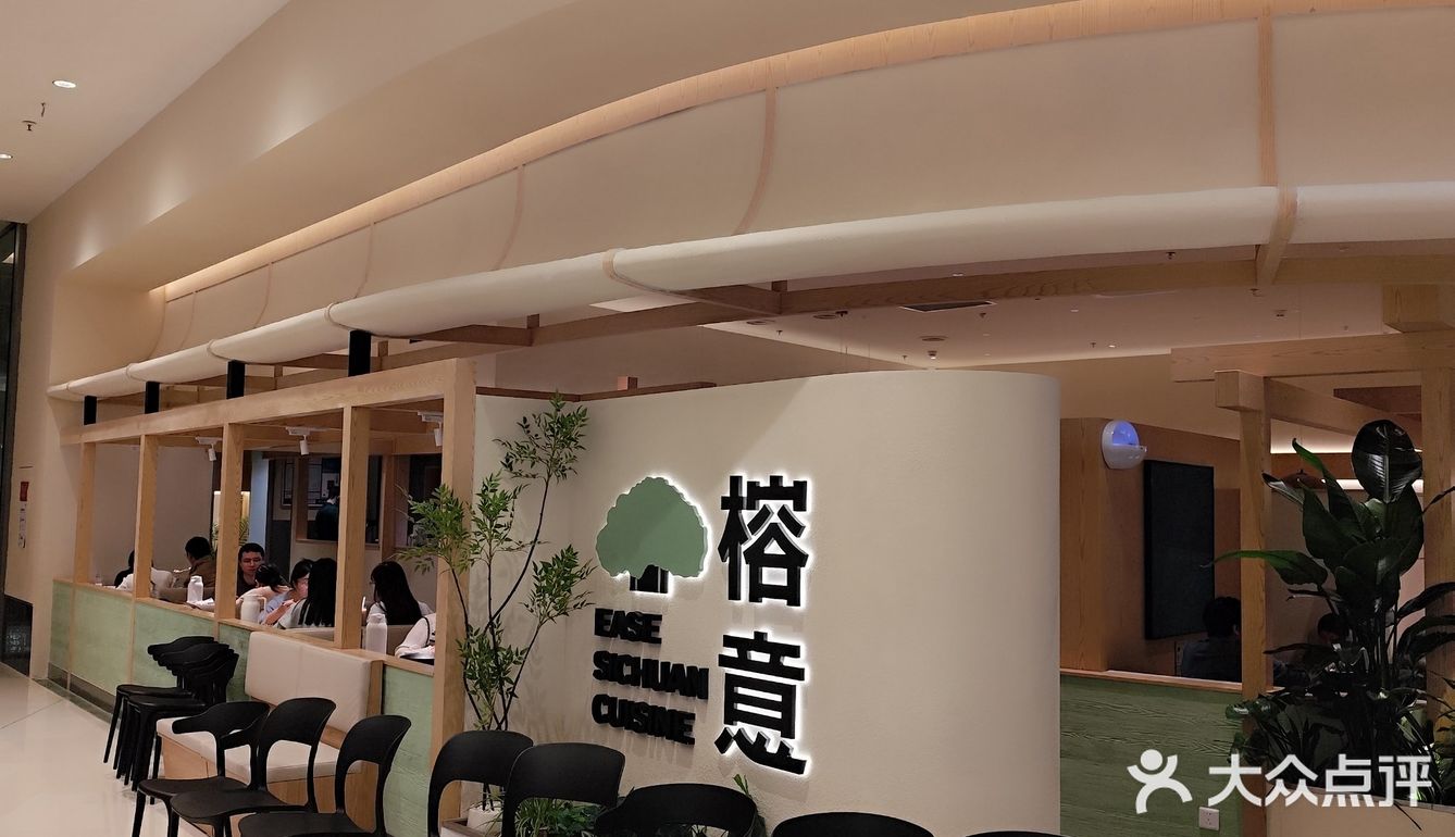 不辣不欢的川菜日常