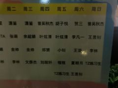 -TZ House音乐现场(来福士中心店)