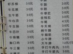 菜单-牛一煲美食(江高店)