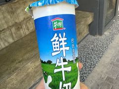 -牛朋牛奶棚(南昌路店)