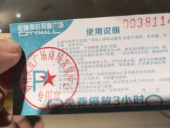 -乐8运动馆·桐语运动乐园(南湖二路店)