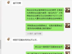 -礼尚往来奢侈品鉴定评估中心