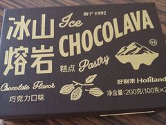 -好利来(乐堤港店)