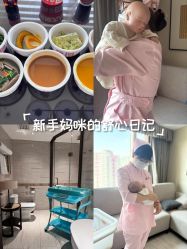 -巍阁月子中心(国贸店)
